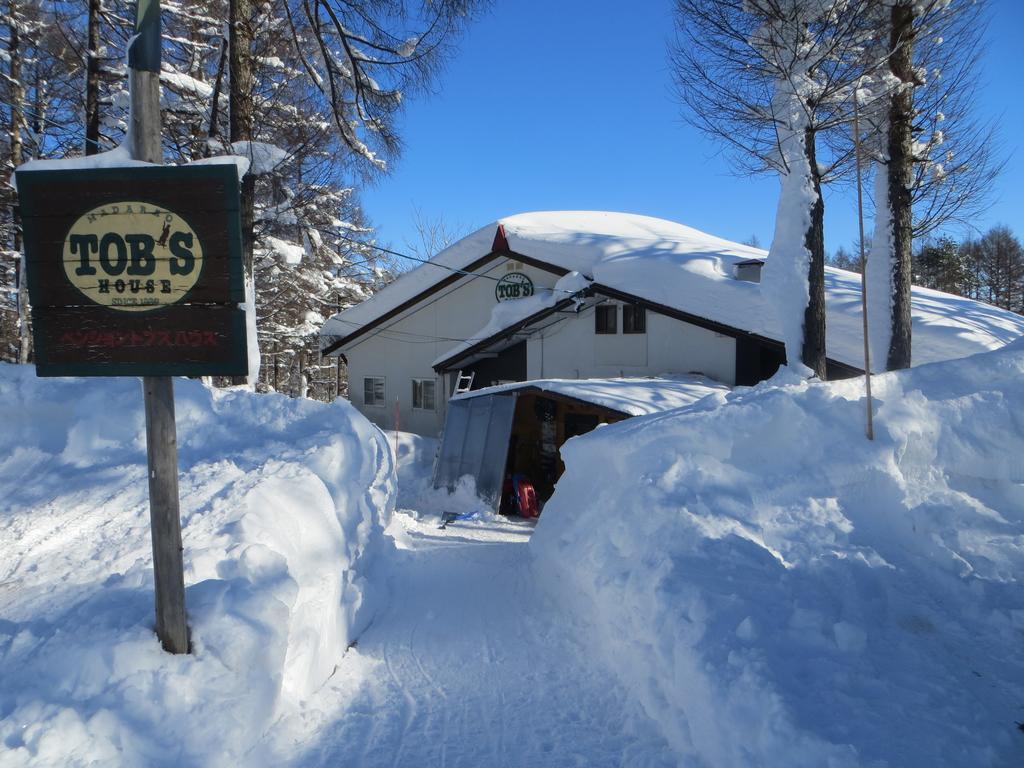 饭山市 托伯之家宾馆酒店 外观 照片