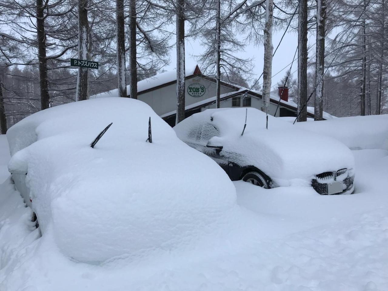 饭山市 托伯之家宾馆酒店 外观 照片