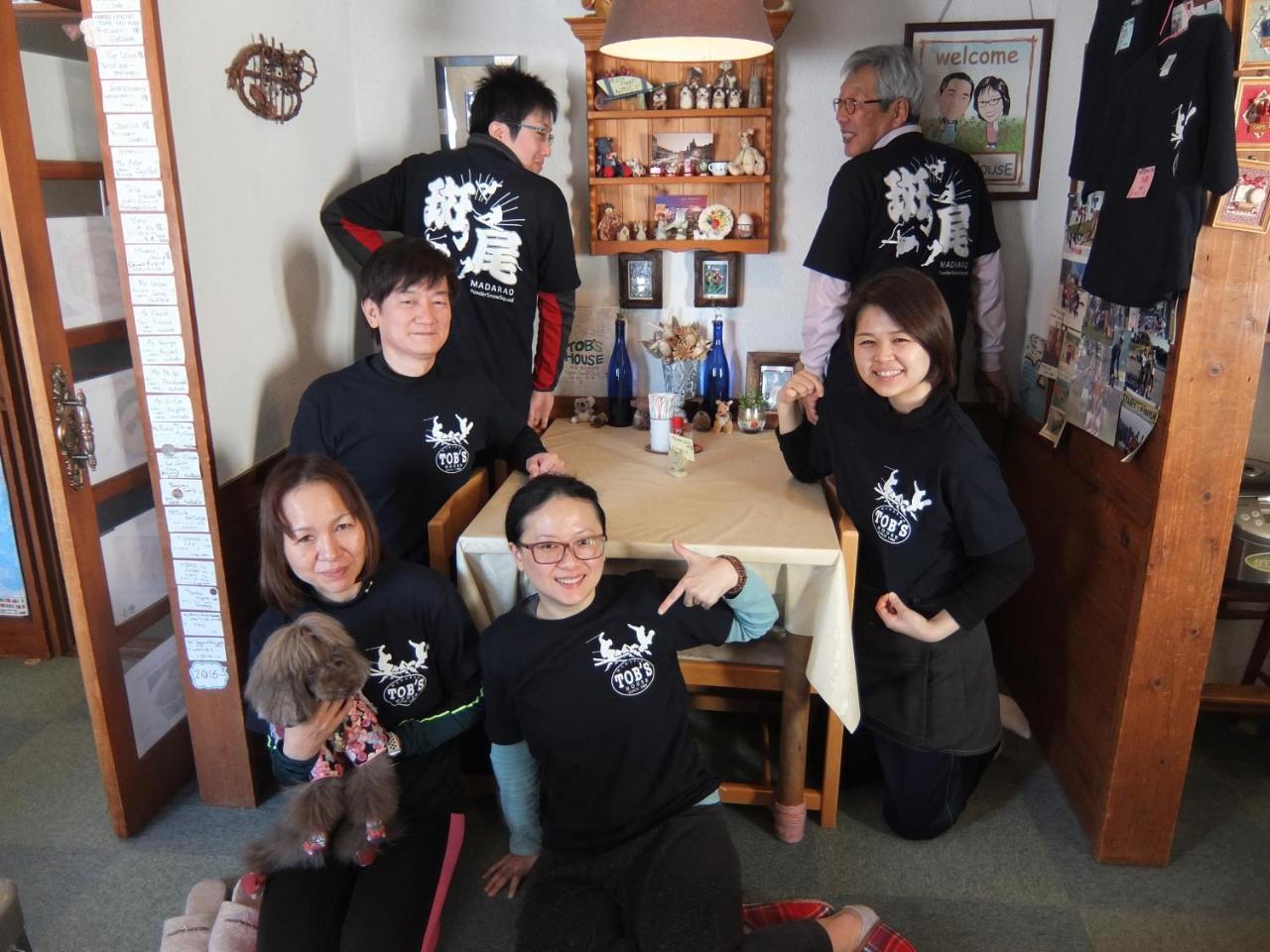饭山市 托伯之家宾馆酒店 外观 照片